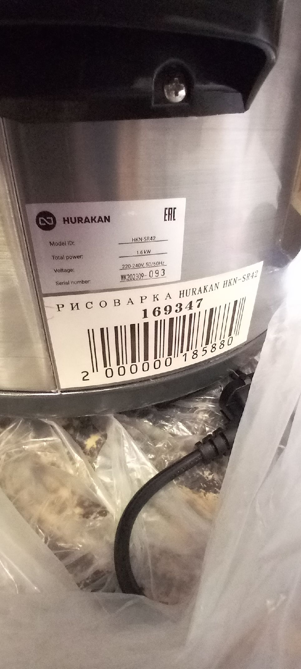 Рисоварка Hurakan HKN-SR42 4,2л выставочный (215170)