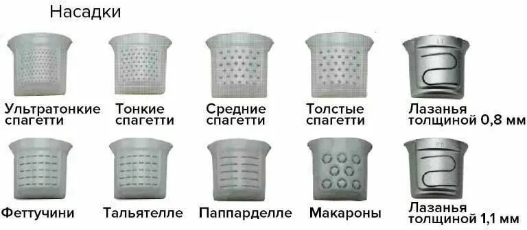 Паста машина (экструдер для макаронных изделий) Hurakan HKN-PM6