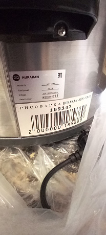Рисоварка Hurakan HKN-SR42 4,2л выставочный (215170)