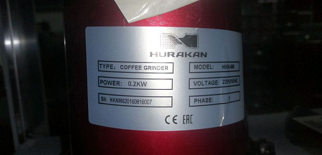 Кофемолка Hurakan HKN-M6 (выставочный)